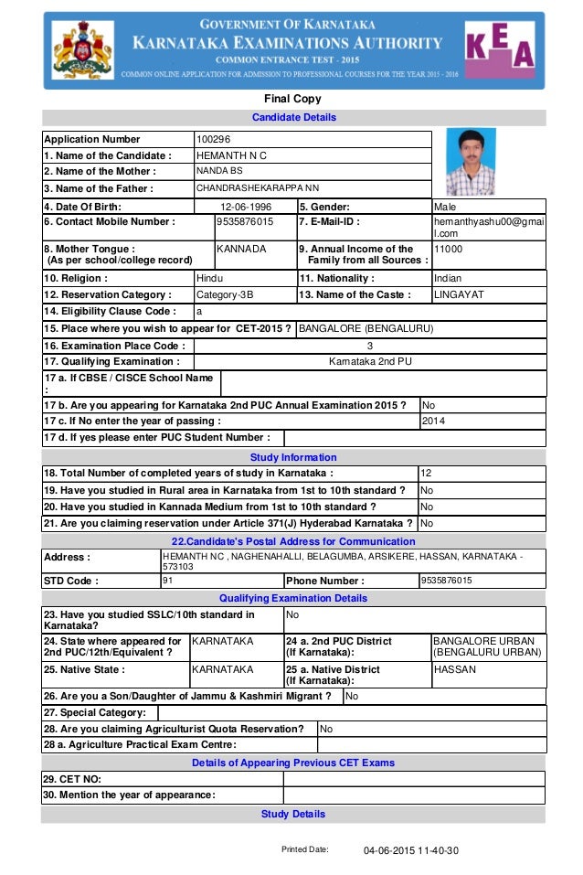 cet hall ticket